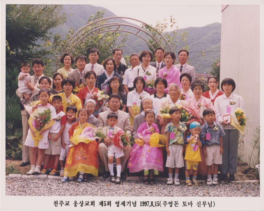 19970815제5회 영세식(주영돈 토마신부님).jpg