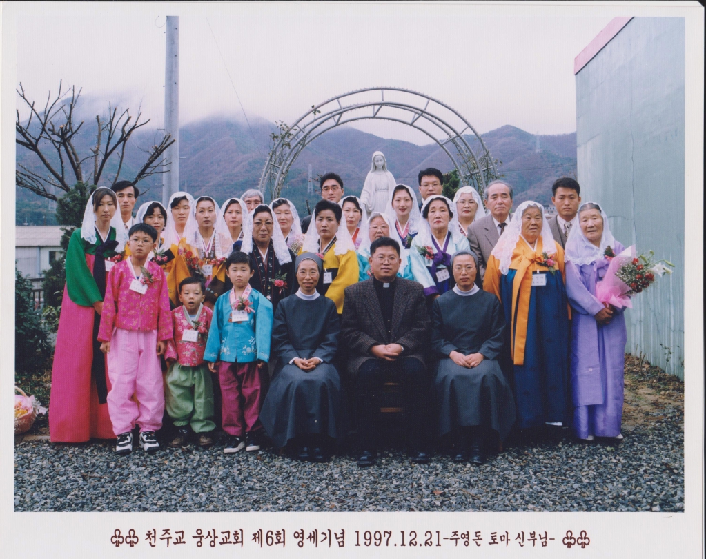 19971221제6회 영세식(주영돈 토마 신부님).jpg