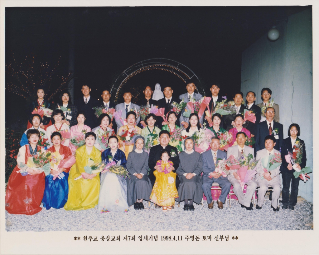 19980411 제7회 영세식(주영돈 토마신부님).jpg