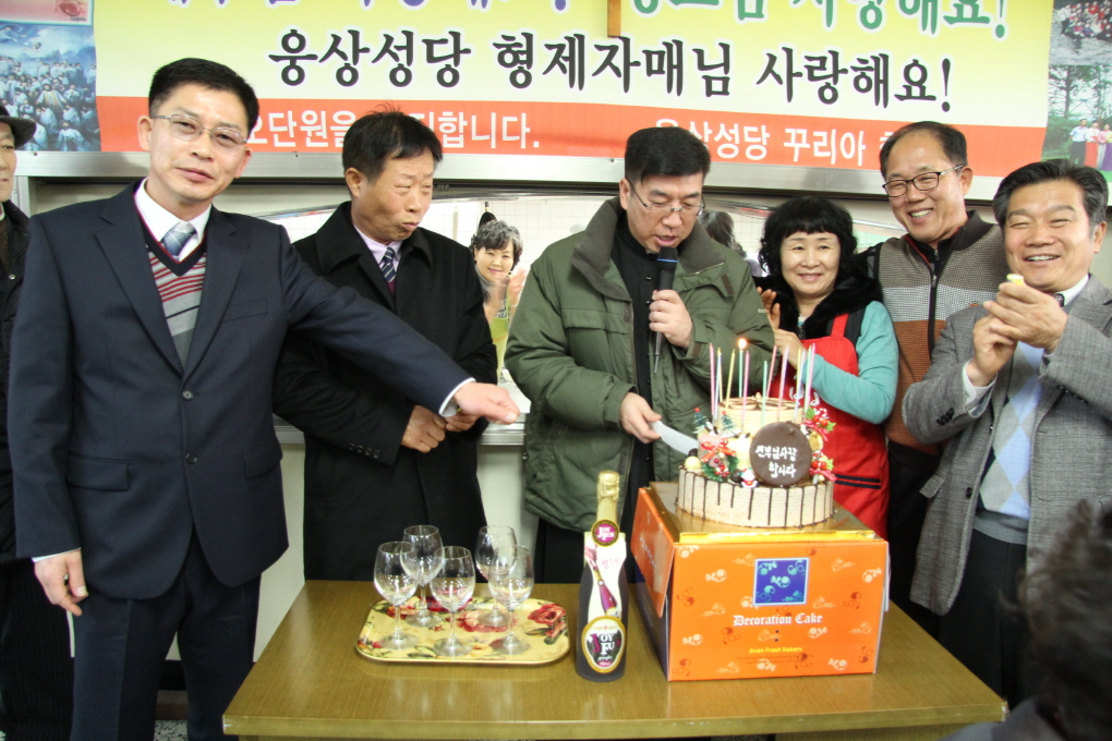 2013 12 25 전열신부님영명축일 027.jpg