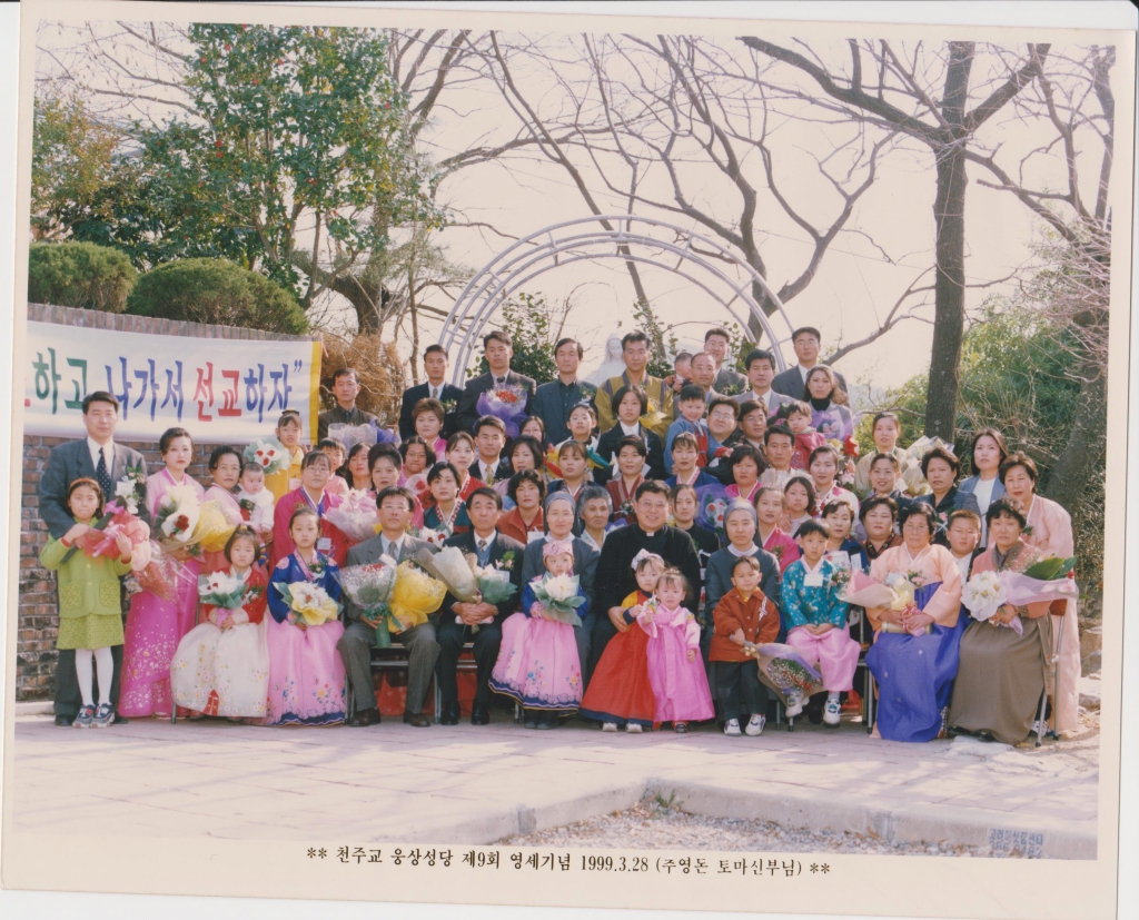 19990328 제9회 영세식(주영돈토마신부님).jpg