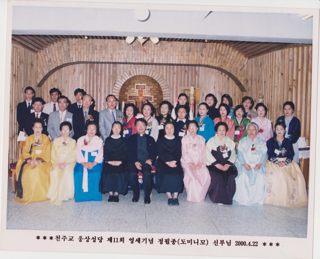 20000422제11회 영세식(정필종 도미니코신부님).jpg