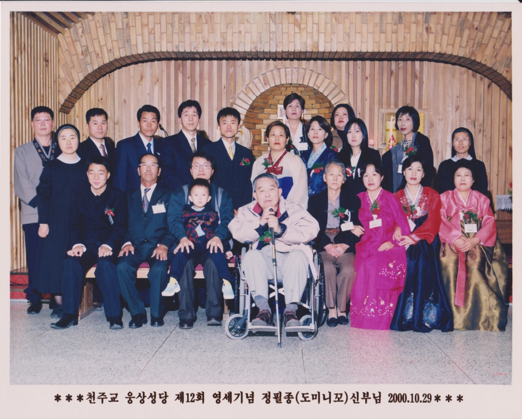 20001029제12회 영세식(정필종 도미니코신부님).jpg