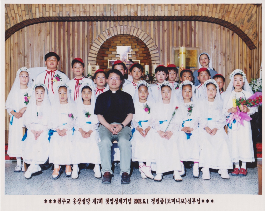 20020601 첫영성체 001.jpg
