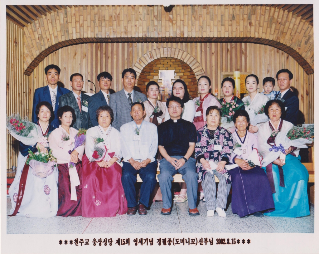 20020815제15회영세식(정필종도미니코신부님).jpg