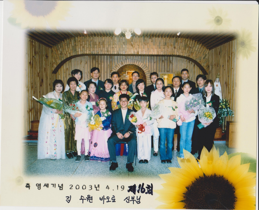 20030419제16회영세식(김수원 바오로신부님).jpg
