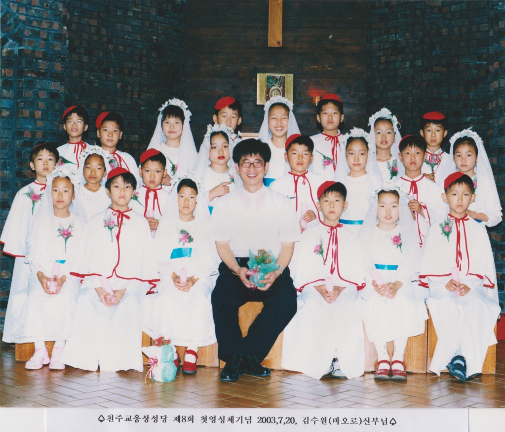 20030720 첫 영성체.jpg