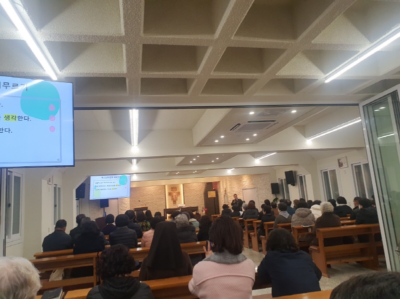 주일학교20240310목 사순특강 (1).jpg