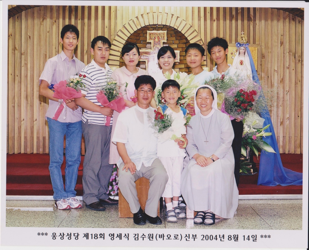 20040814제18회 영세식(김수원바오로신부님) 001.jpg