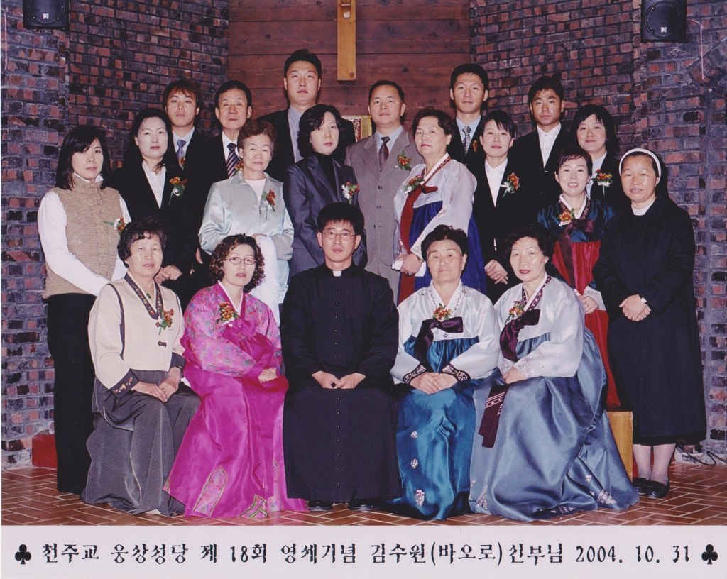 20041031제19회 영세식(김수원바오로신부님).jpg