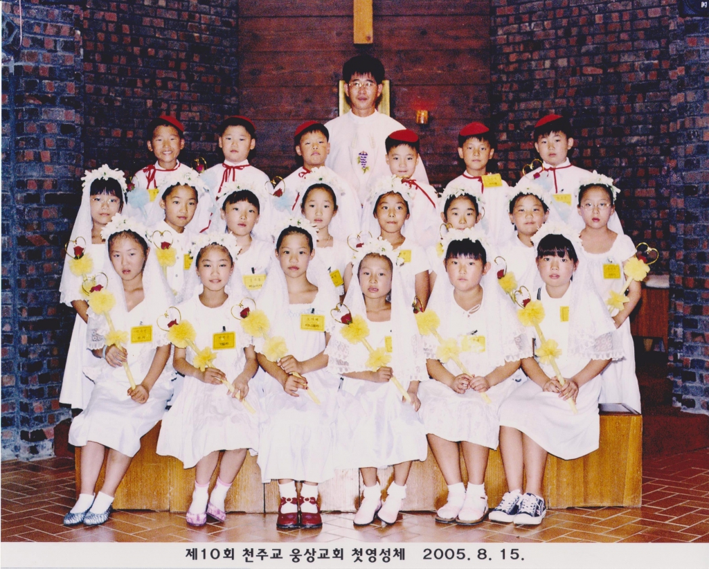 20050815 첫 영성체.jpg