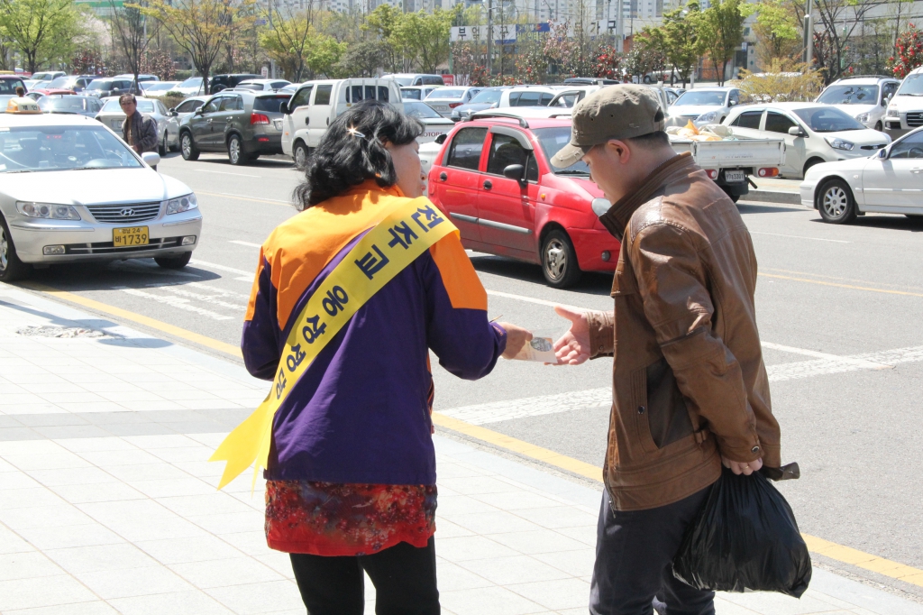 2014 04 06 롯데마트앞 가도선교 002.jpg