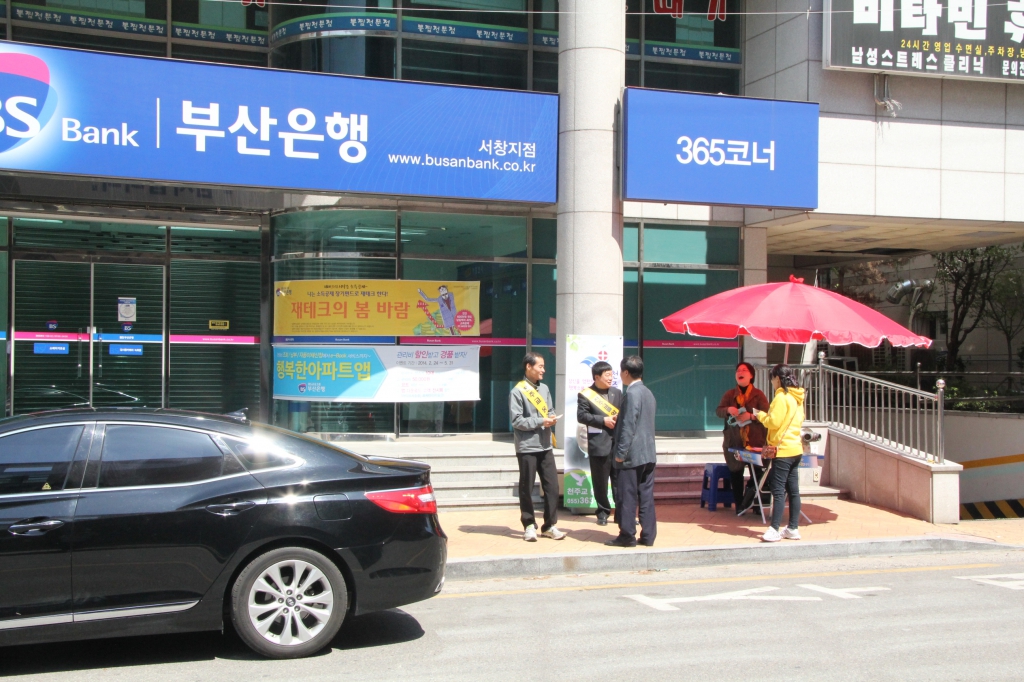 2014 04 06 롯데마트앞 가도선교 006.jpg