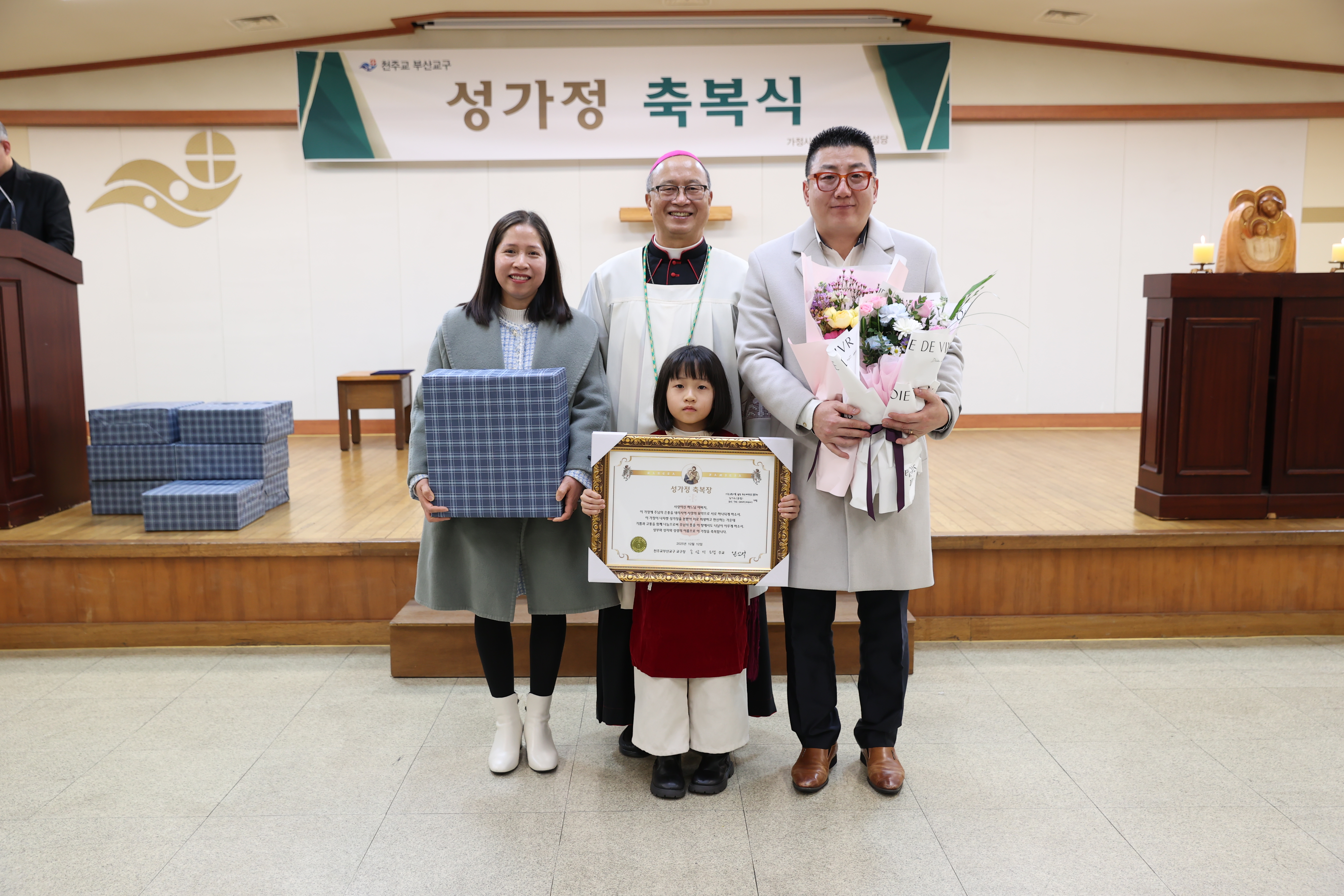 20251212교구청성가정축복식152.JPG