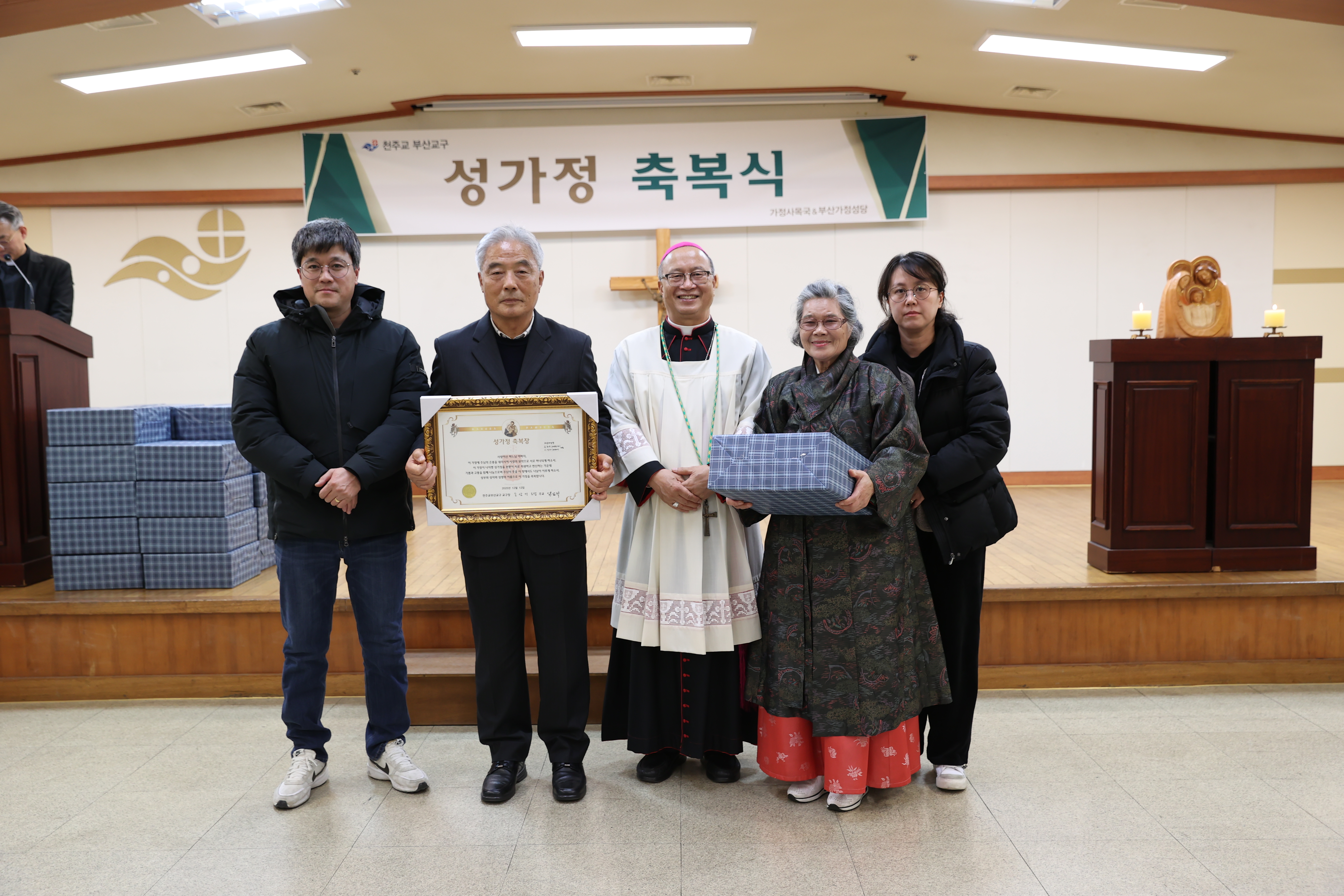 20251212교구청성가정축복식069.JPG