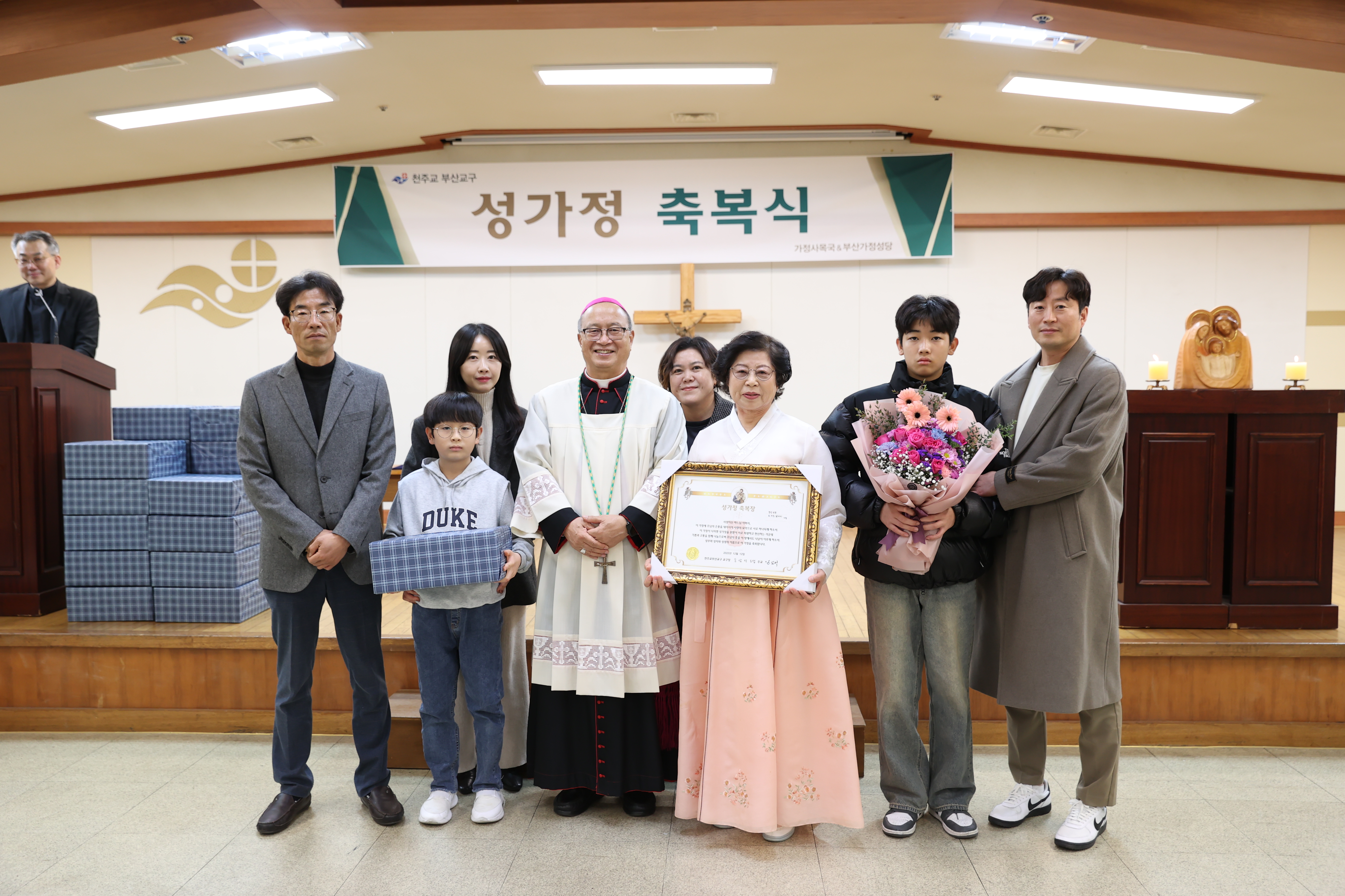 20251212교구청성가정축복식054.JPG