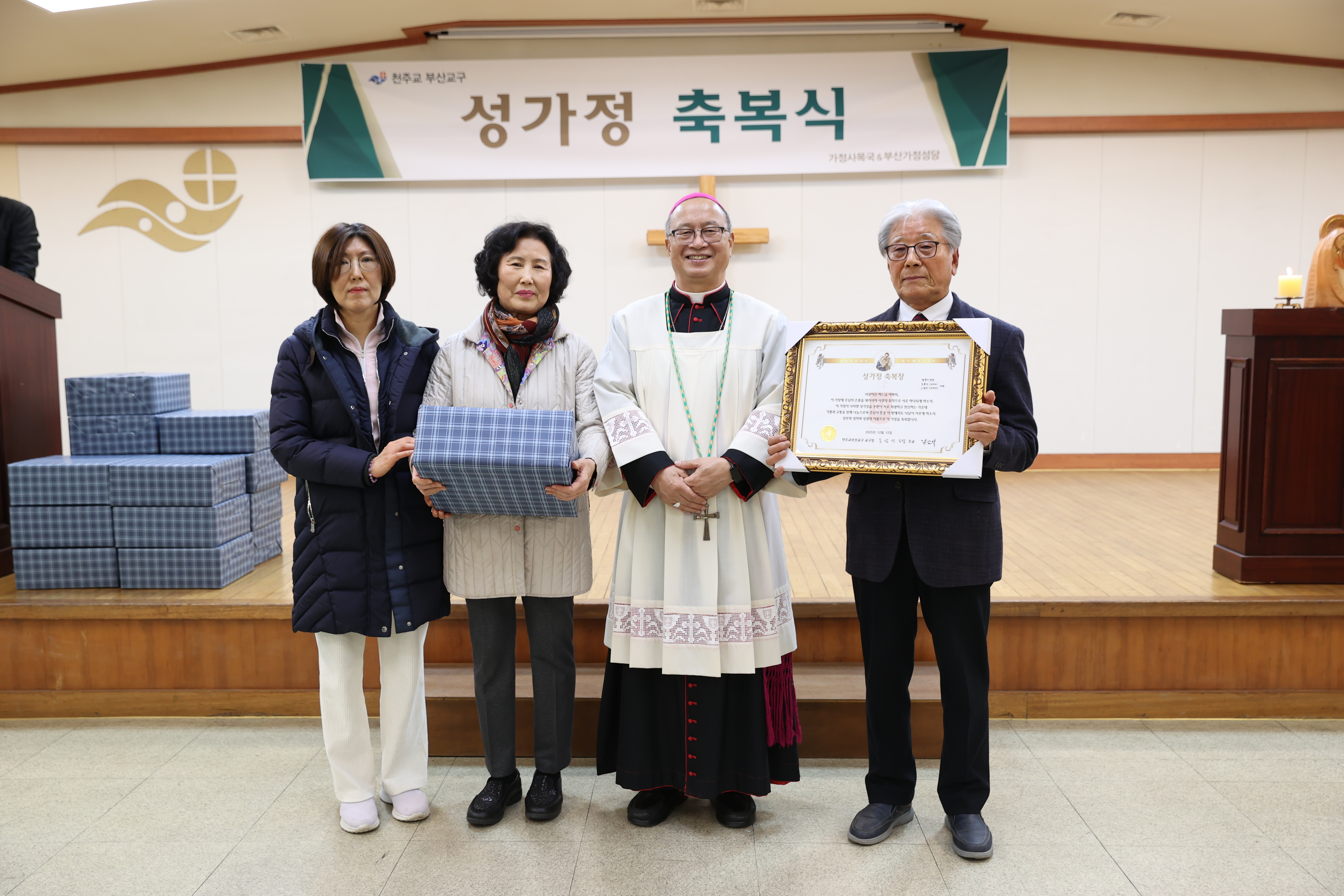 20251212교구청성가정축복식097.JPG