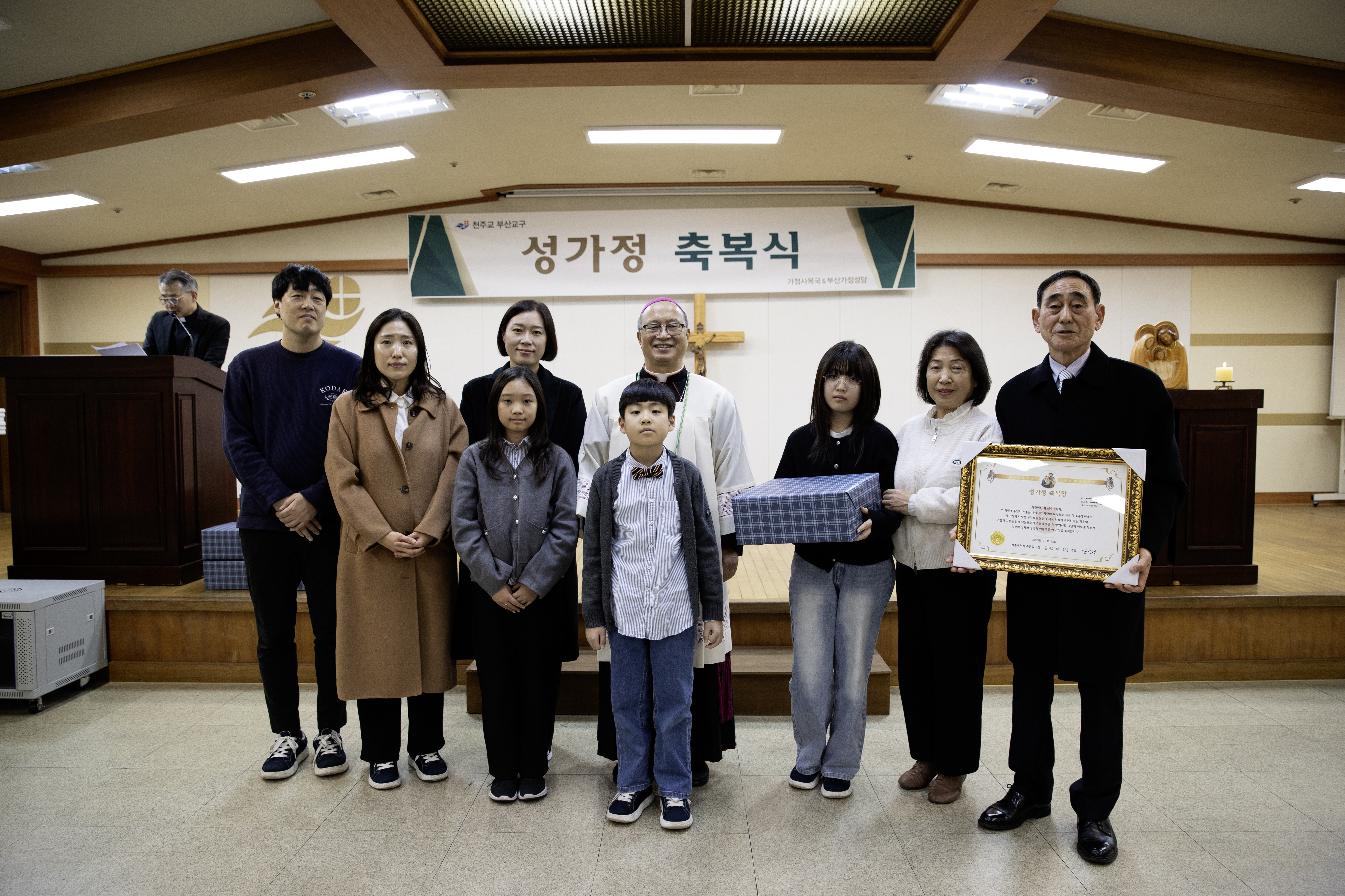 20251212교구청성가정축복식133.JPG