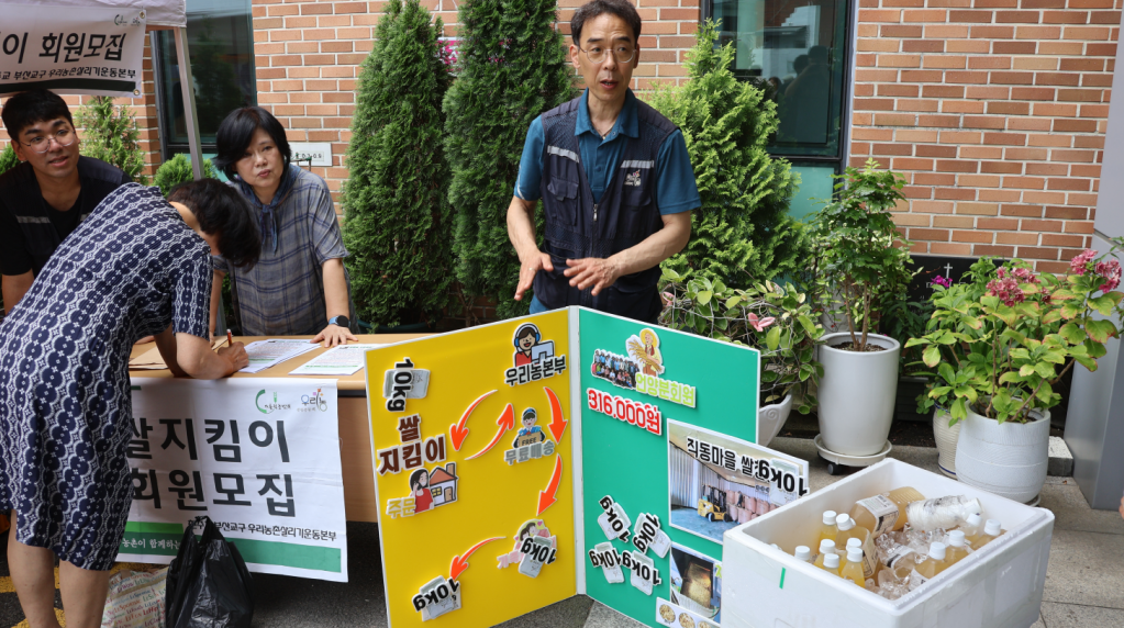 화면 캡처 2024-07-25 153402.png