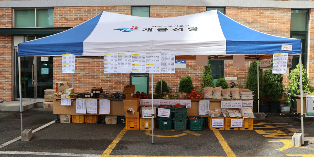 화면 캡처 2024-07-25 150010.png