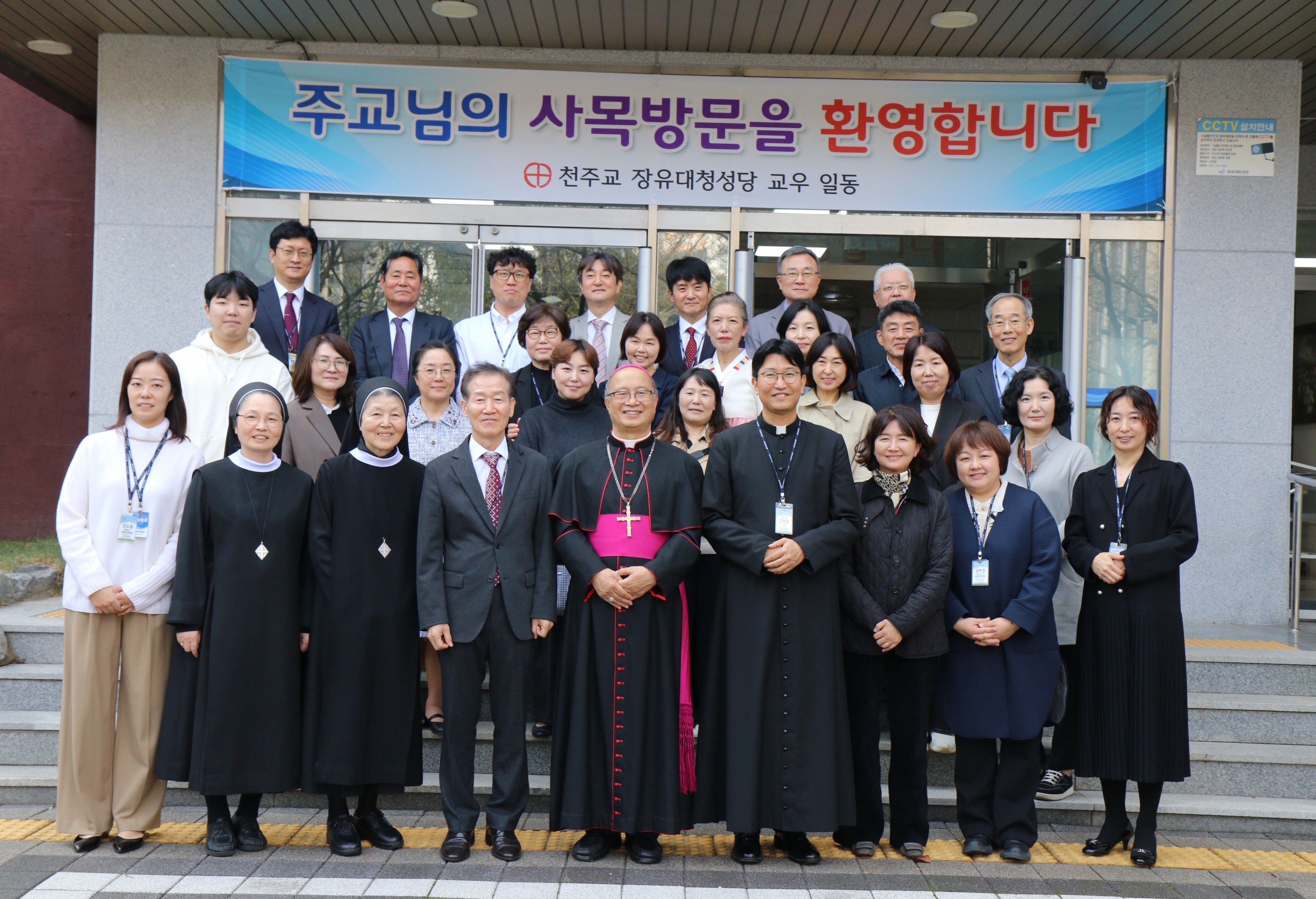 사목위원 단체.jpg