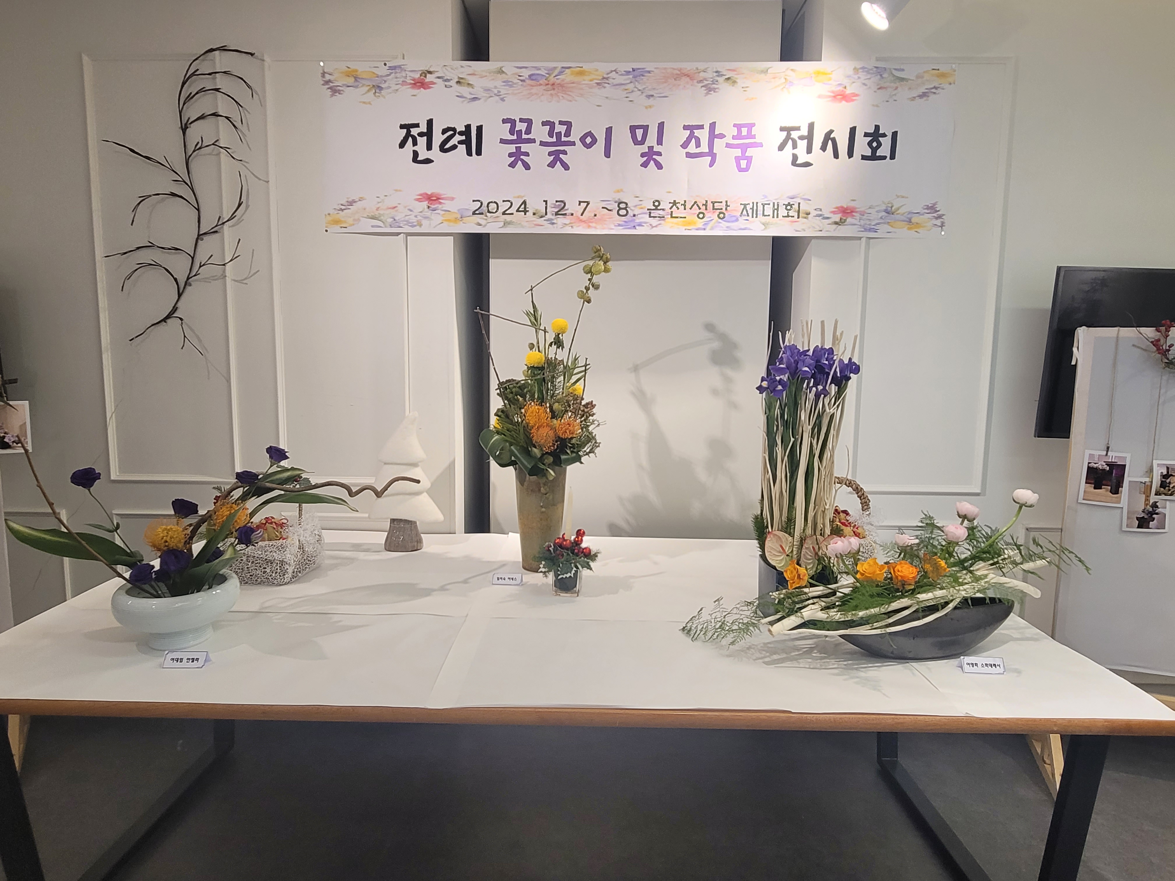 전시회 일부.jpg