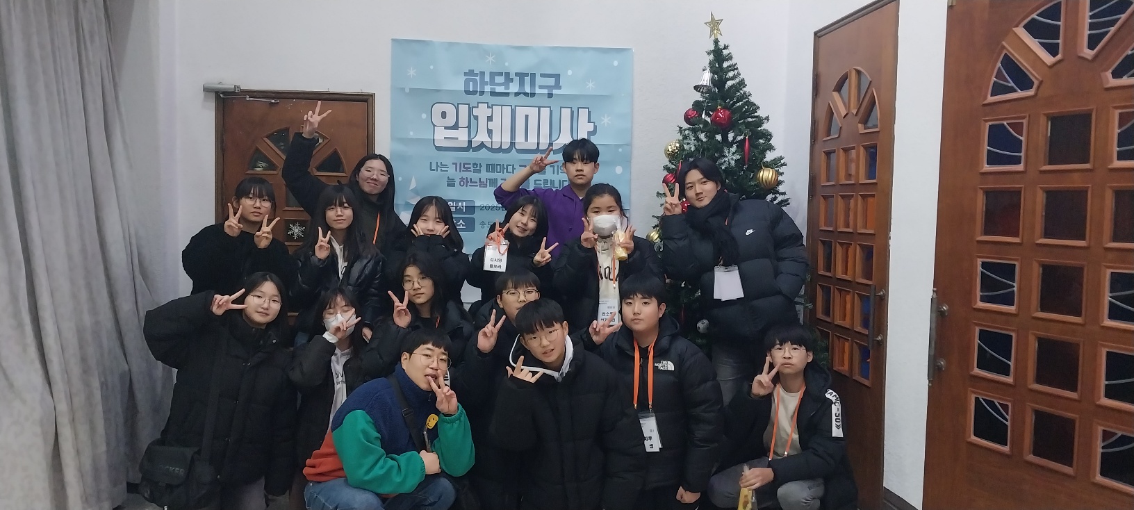 2025년 1월 4일-중고등부하단지구몰운대.jpg