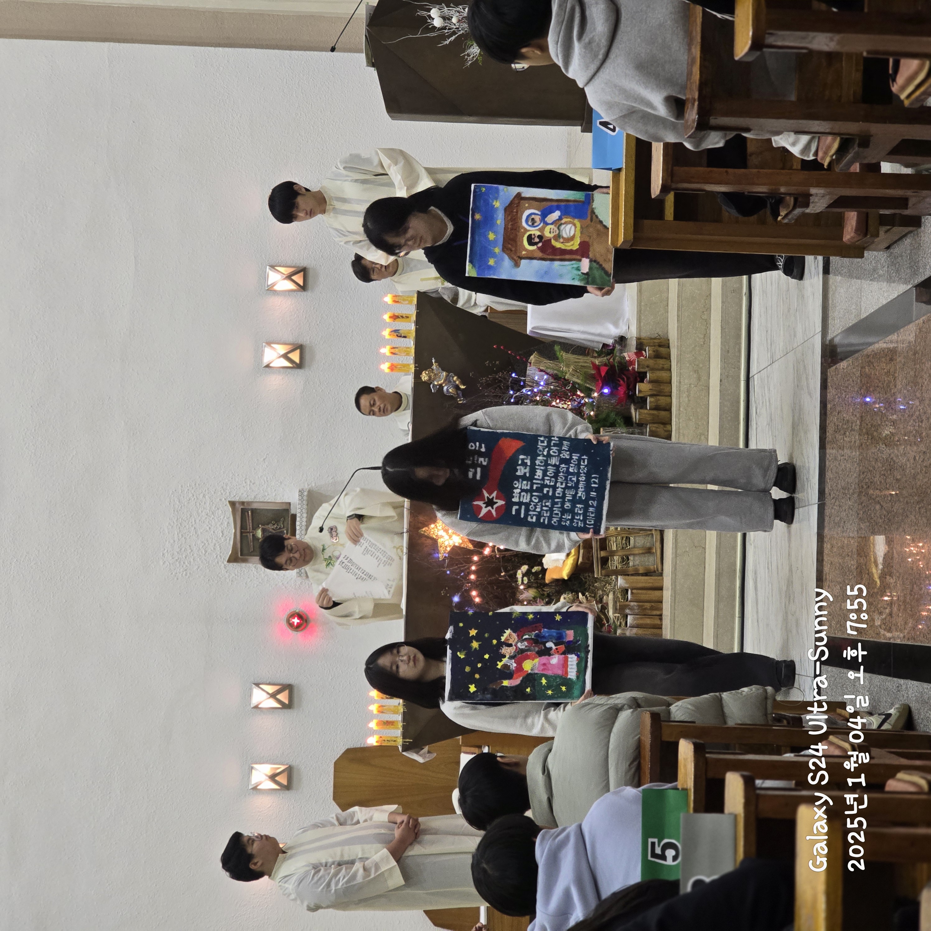 2025년 1월 4일-중고등부하단지구미사그림.jpg