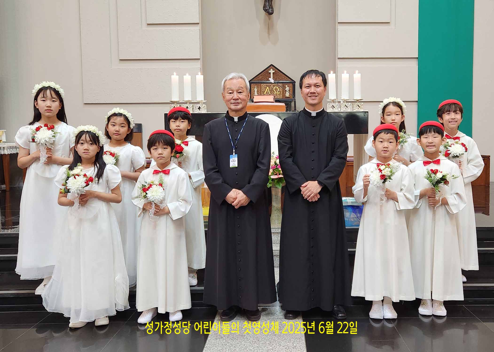 성가정성당 첫영성체.jpg