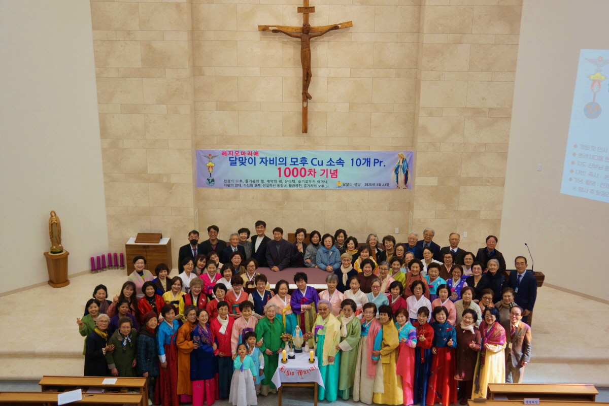 20250323_1000차 합동주회 기념식-01 - 30.jpg