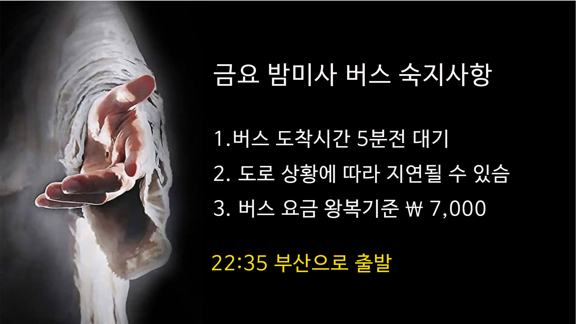 버스시간표-03.jpg