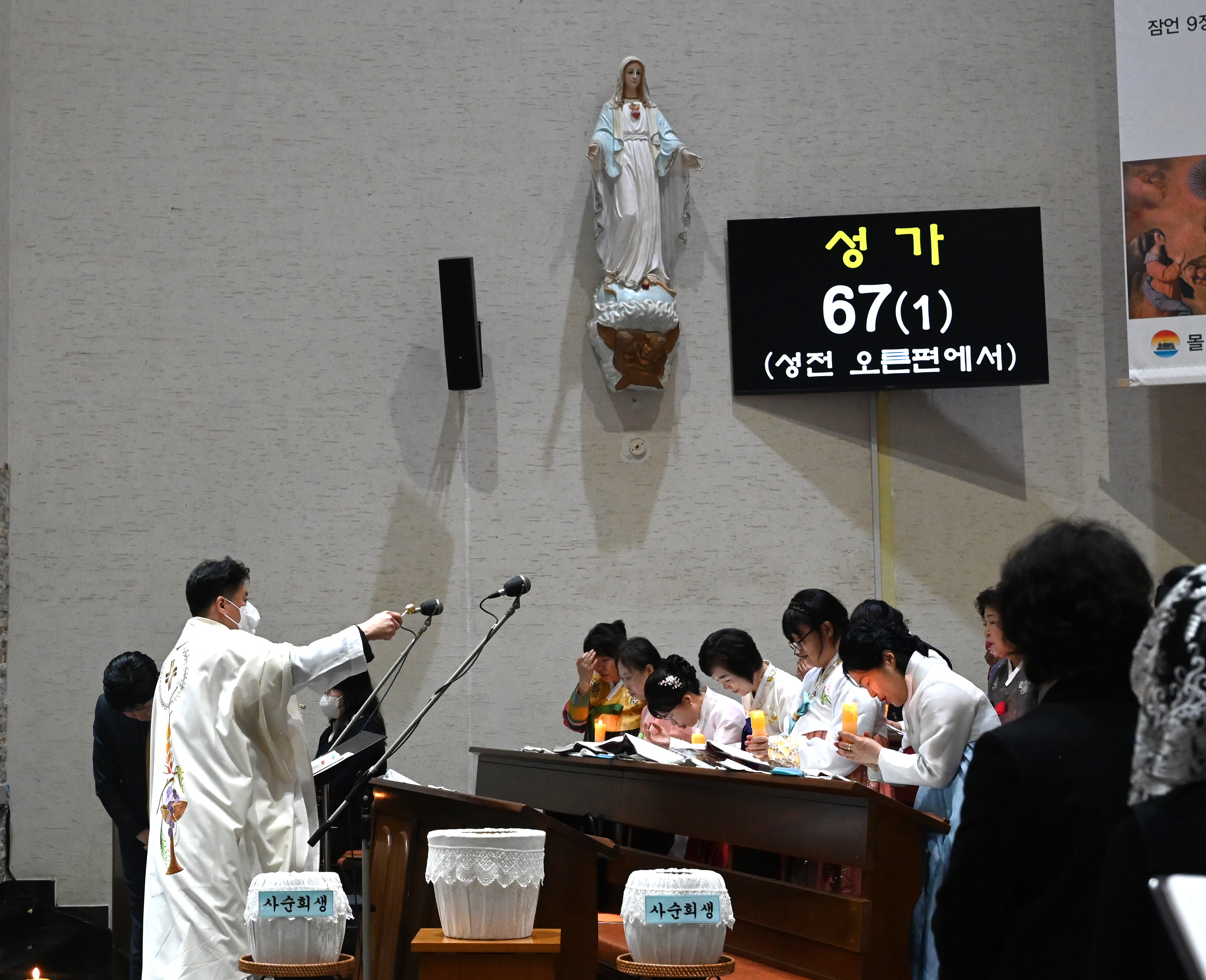 2025년 4월19일-부활성야미사성수뿌림.JPG