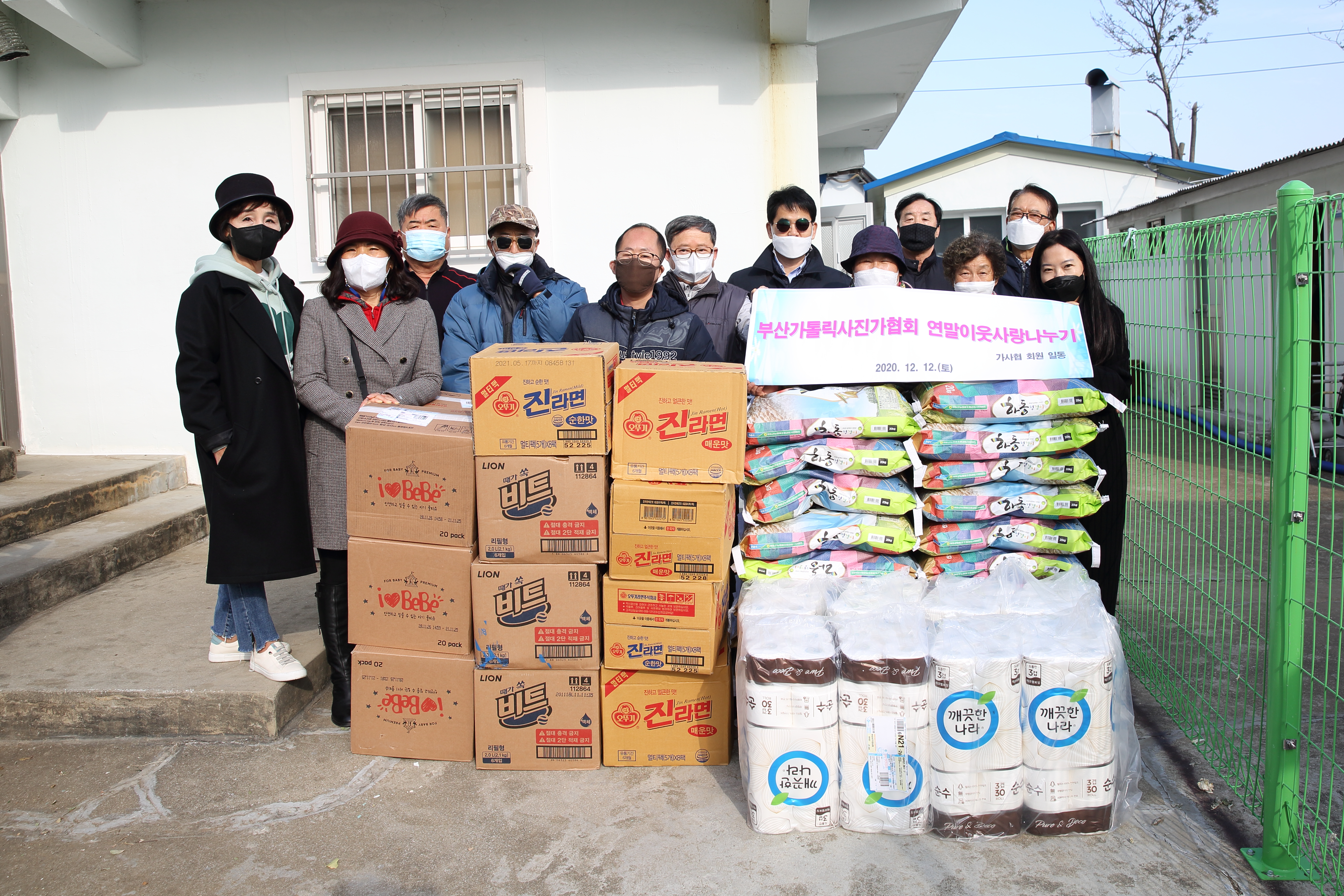 2020-12-12 성모마을 봉사 (01).JPG