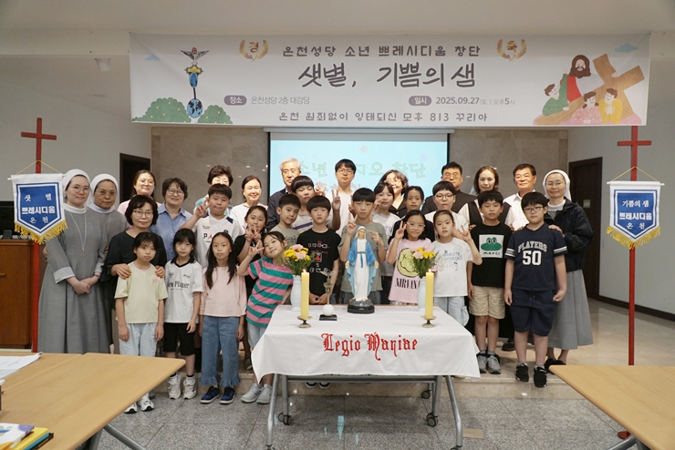 부산 온천성당 소년 쁘레시디움.JPG