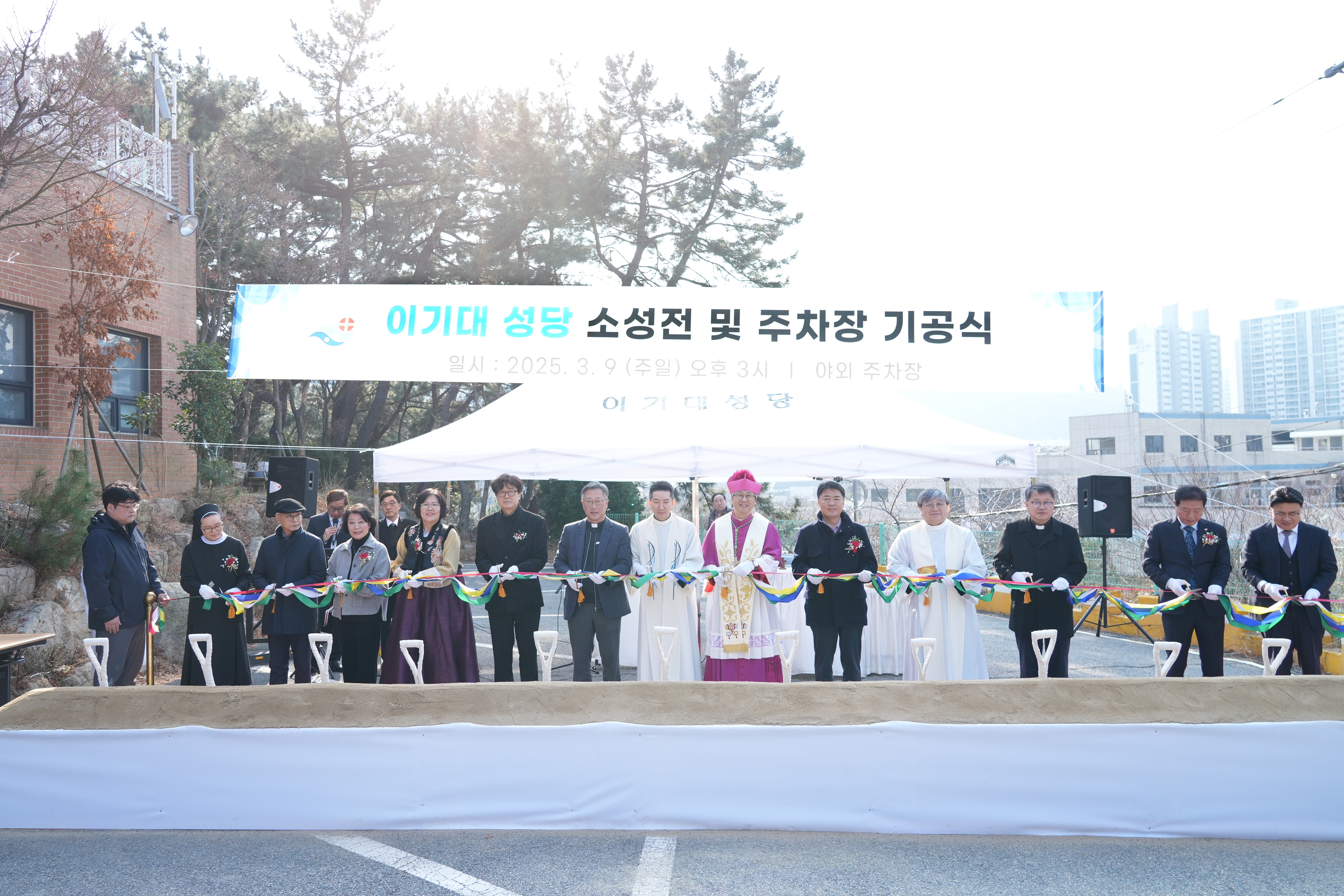 20250309_2_이기대성당소성전및주차장기공식 (19).JPG