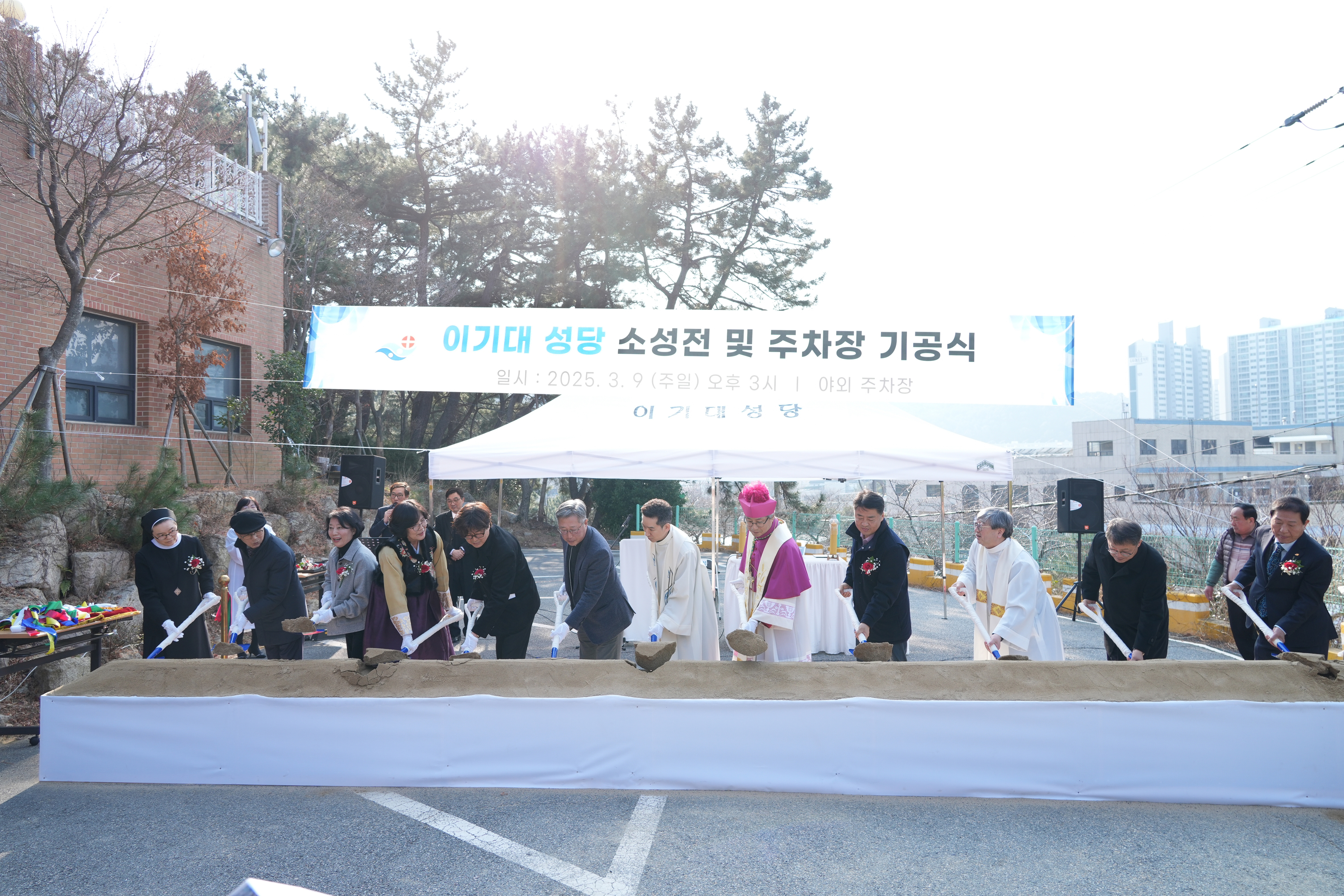 20250309_2_이기대성당소성전및주차장기공식 (22).JPG
