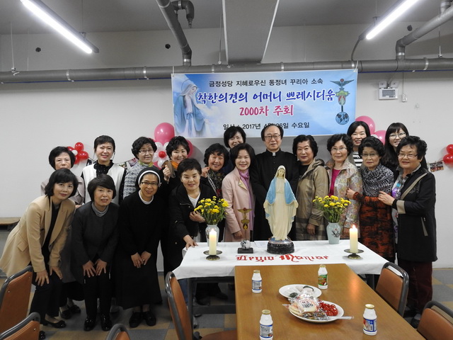 0170426금정성당착한의견의어머니Pr2000차 주회_resize.JPG