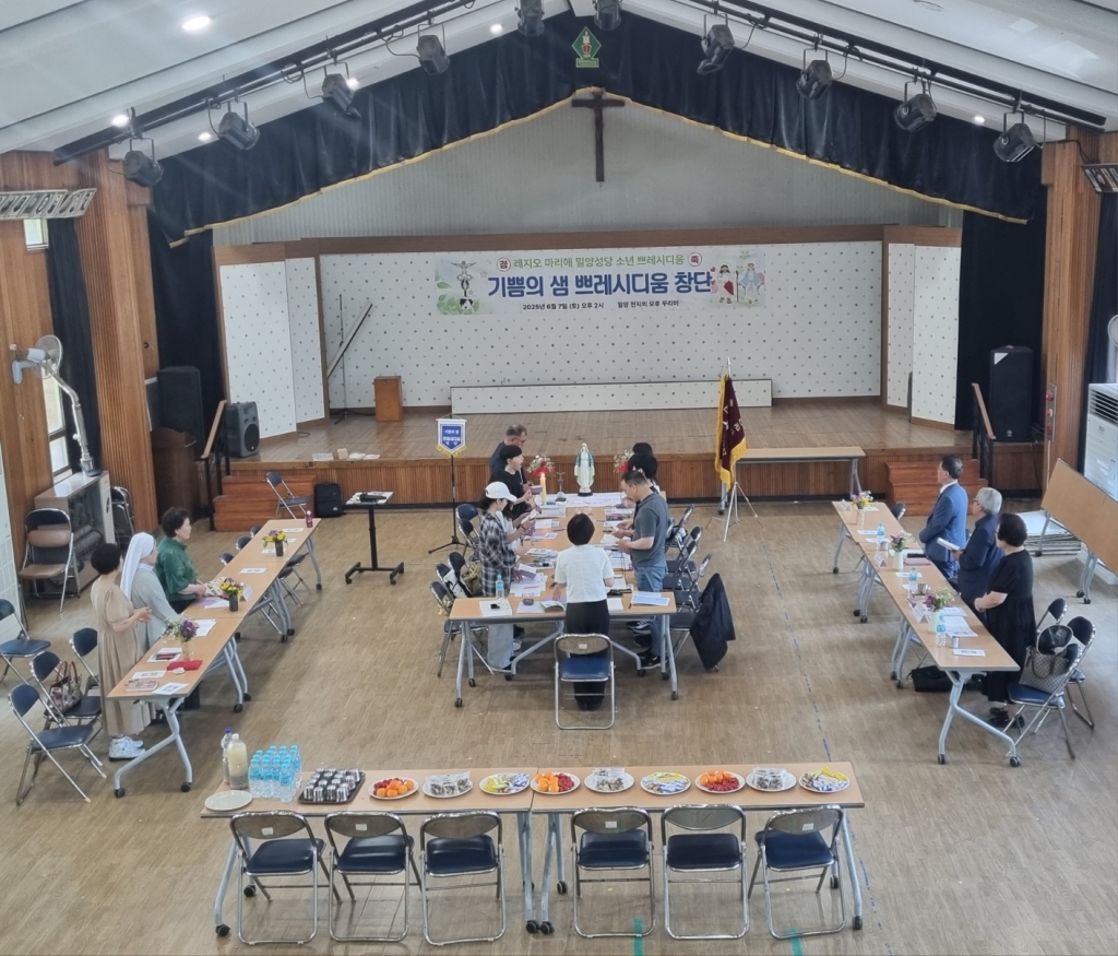 20250607밀양성당기쁨의샘Pr창단001.jpg