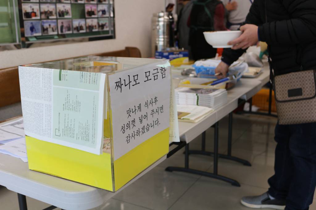 20190224명촌성당장학기금마련운동009.JPG