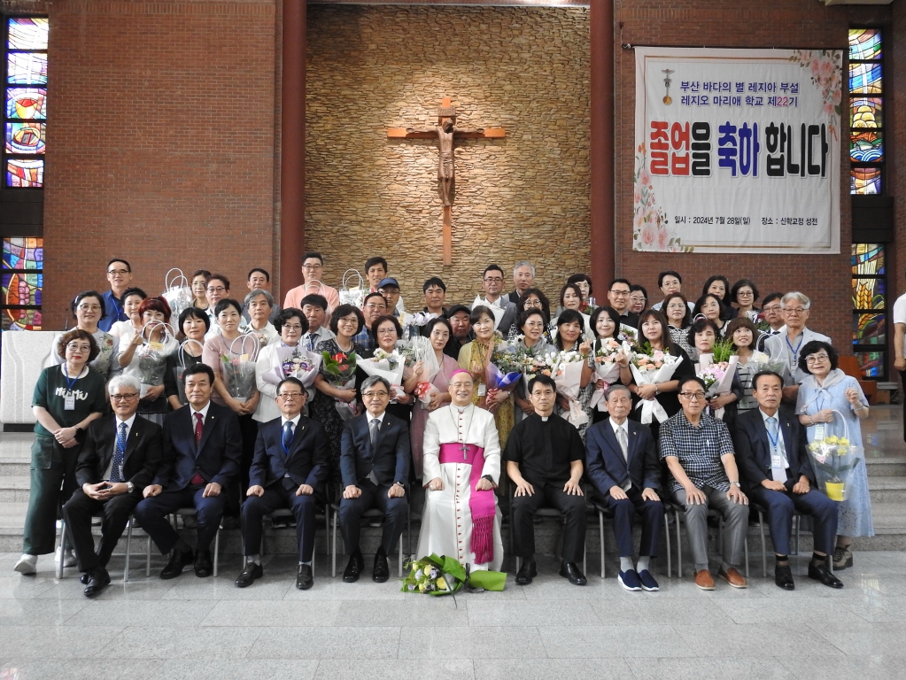 20240728제22기레지오마리애학교졸업식001.JPG