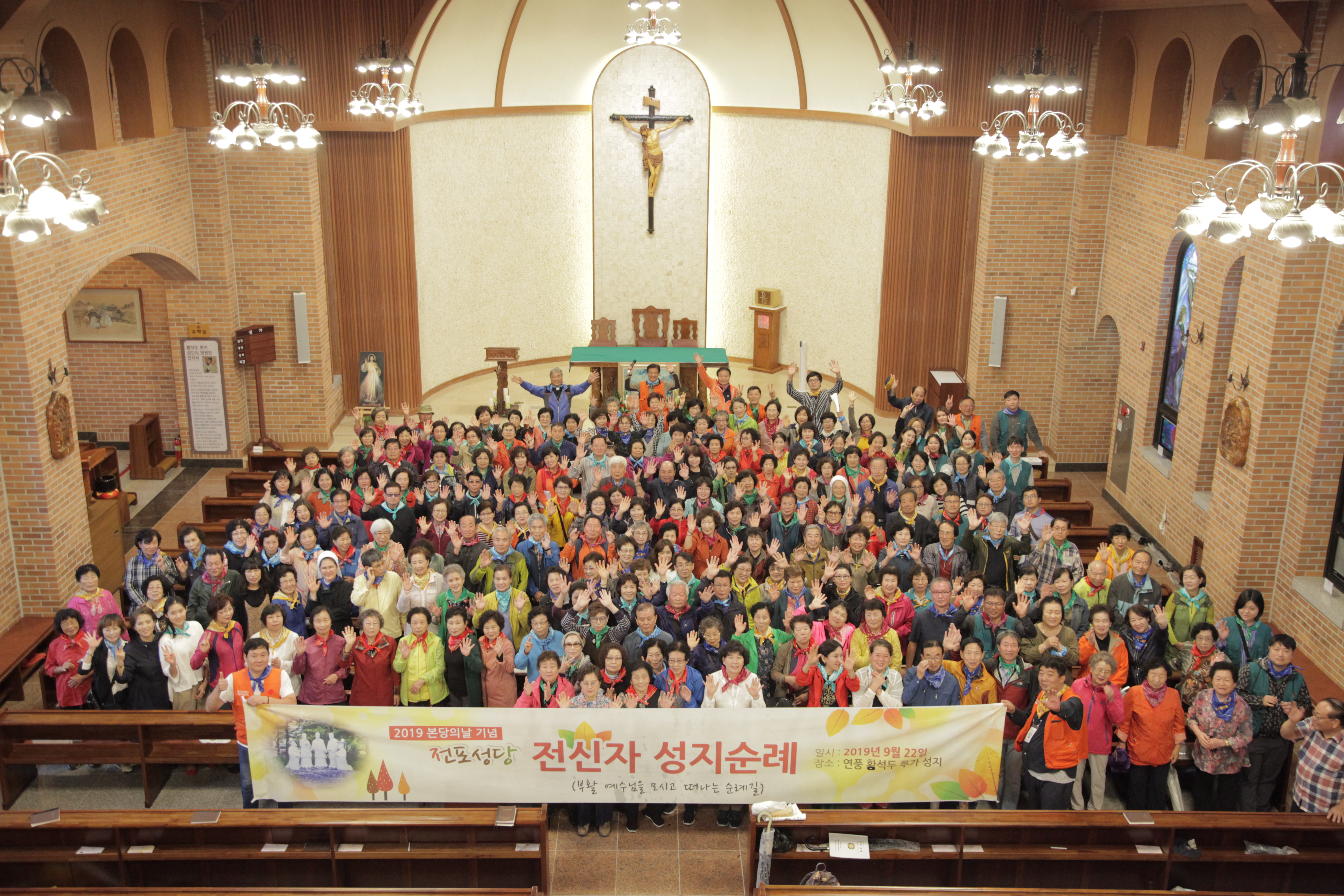 20190922전포성당본당의날행사003.JPG