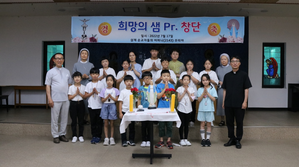 20220717삼계성당희망의샘소년Pr.창단및첫주회004.JPG