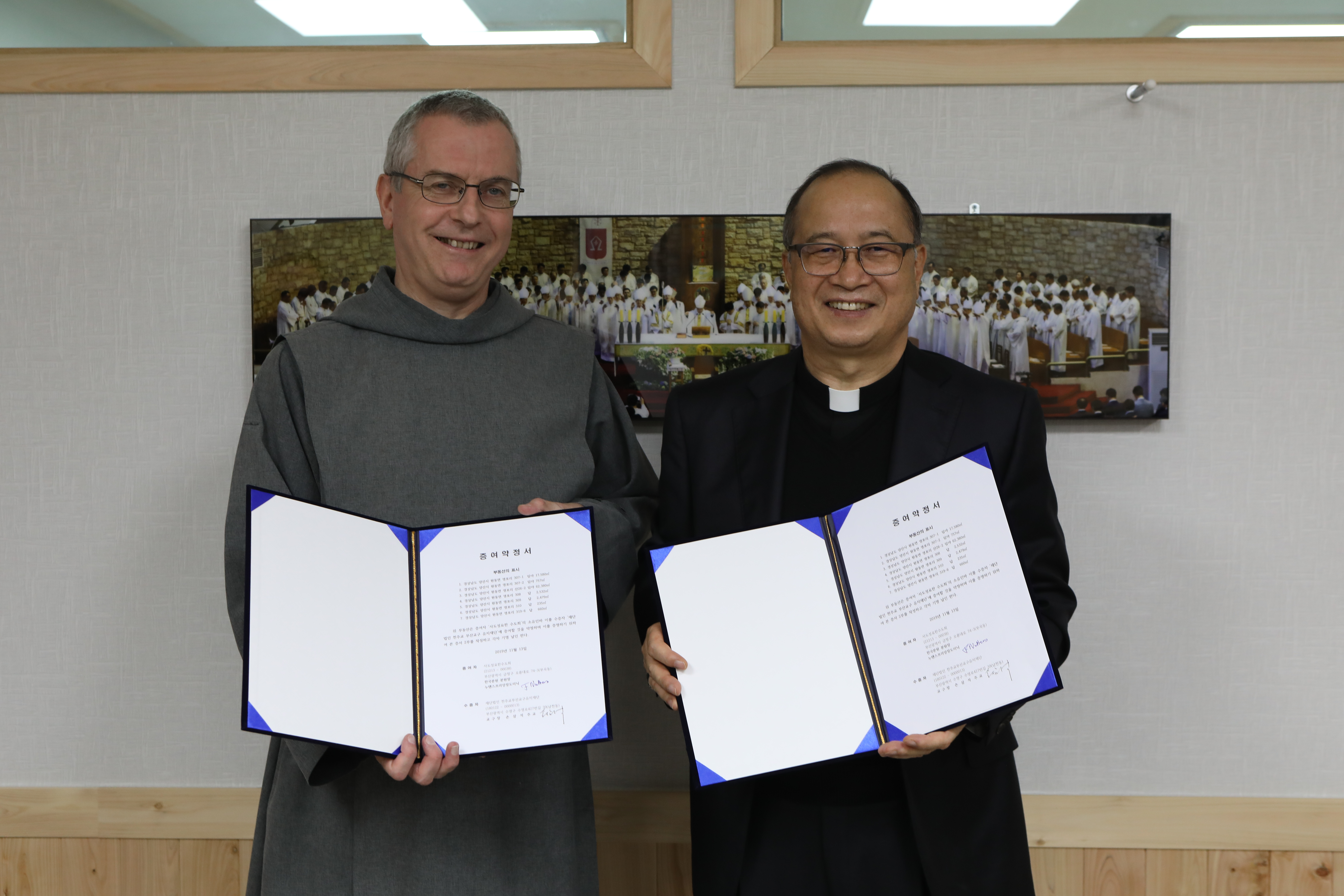20191113사도성요한수도회 교구로 땅 기증011.JPG