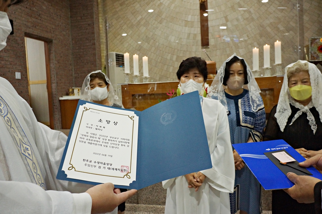 20220619수정마을성당본당의날003.JPG