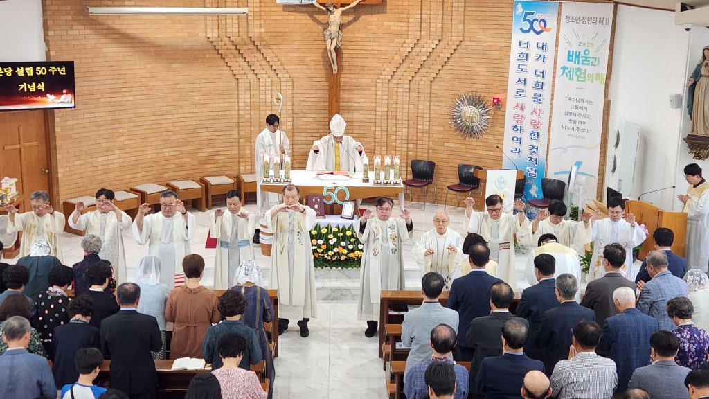 20251012사상성당본당설립50주년기념미사011.jpg