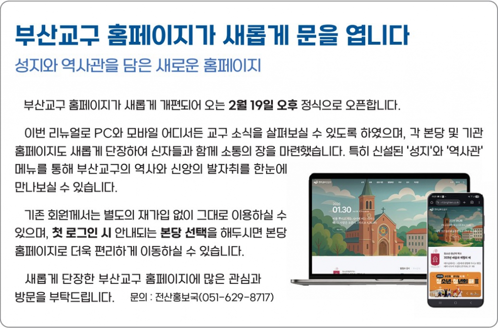 화면 캡처 2026-02-11 140700.jpg