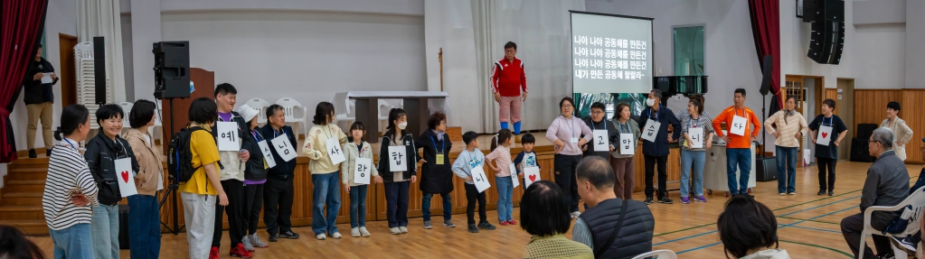 20250427장애인협의회어울림한마당157.jpg