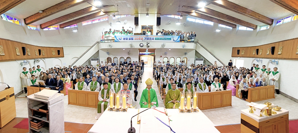 20251026문현성당50주년기념미사002.jpg