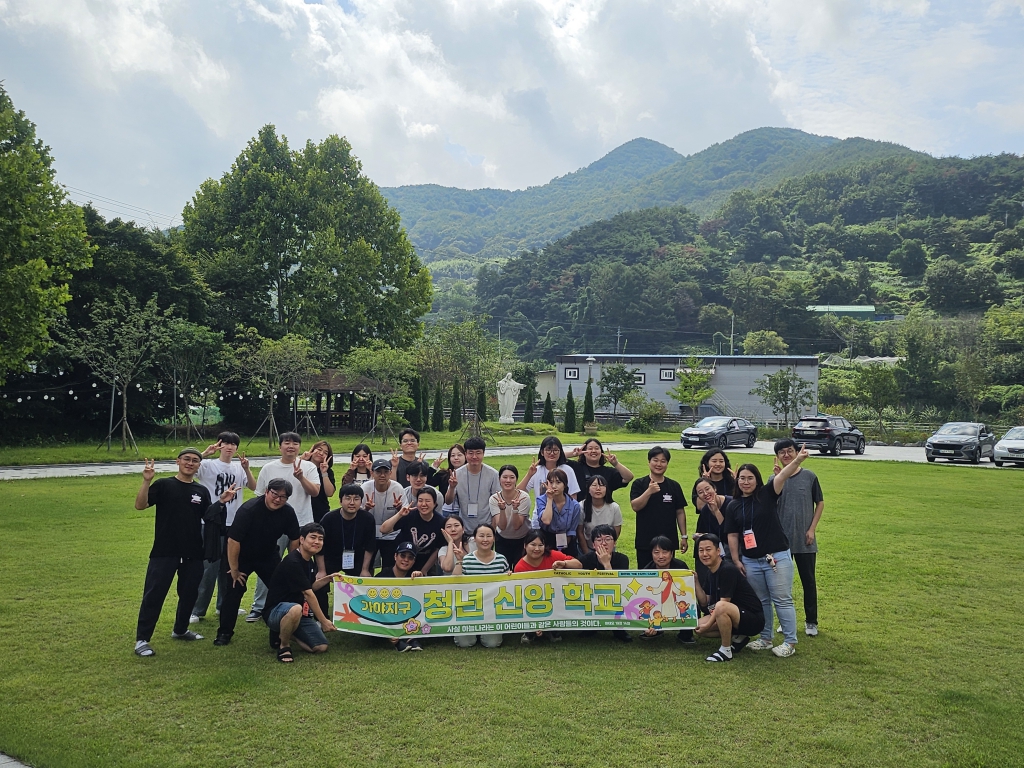 20250913가야지구청년신앙학교.jpg