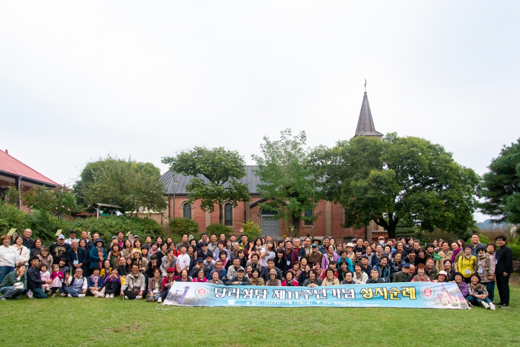 20251019당리성당11회본당의날001.jpg